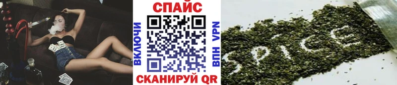Бутират бутандиол Зима