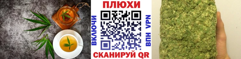 Canna-Cookies конопля  маркетплейс наркотические препараты  Зима  цены наркотик 