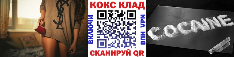 Кокаин Перу  цена наркотик  Зима 