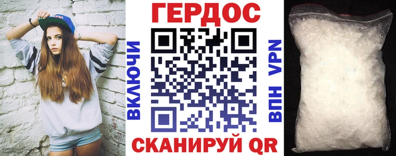 купить наркотики сайты  Зима  ГЕРОИН герыч 