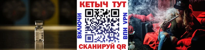 магазин продажи наркотиков  Зима  Кетамин ketamine 