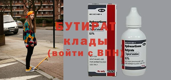 jwh Баксан