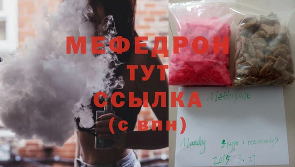спайс Балабаново
