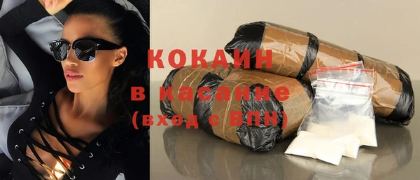 спайс Балабаново