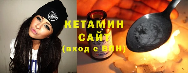 спайс Балабаново