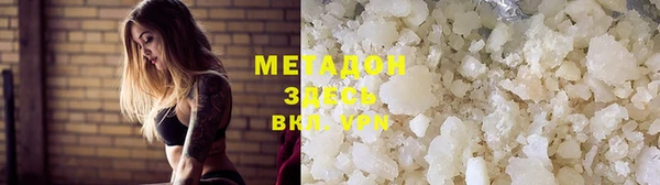 спайс Балабаново