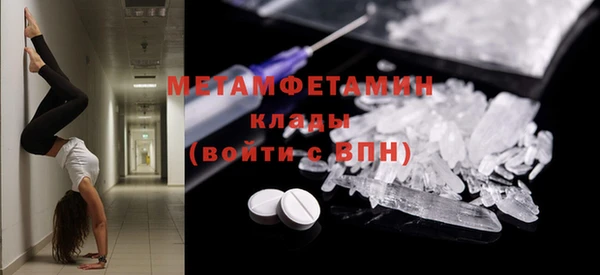 спайс Балабаново