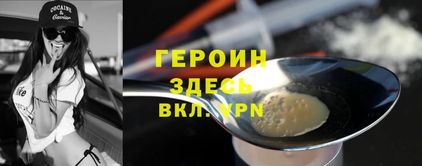 спайс Балабаново