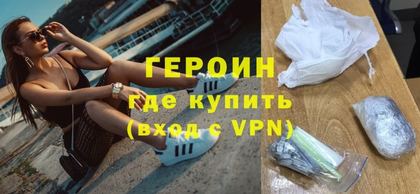 спайс Балабаново