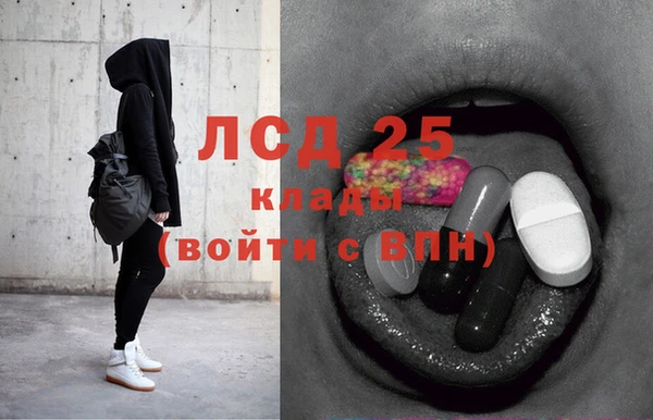 спайс Балабаново