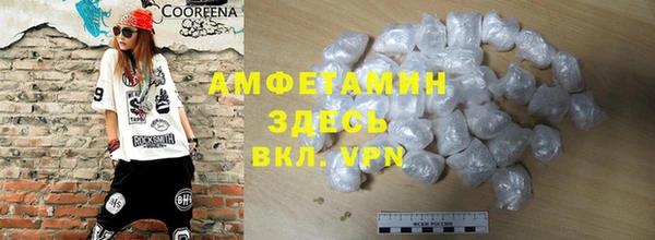 спайс Балабаново
