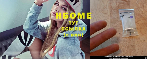 спайс Балабаново