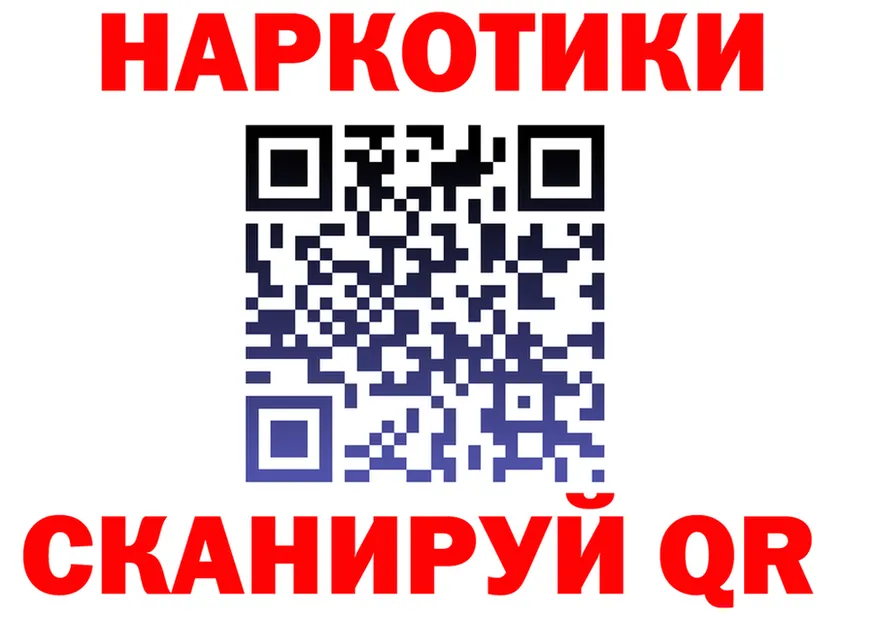 Каннабис тримм зеркало площадка MEGA Зима
