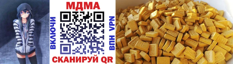 где продают   hydra вход  МДМА молли  Зима 