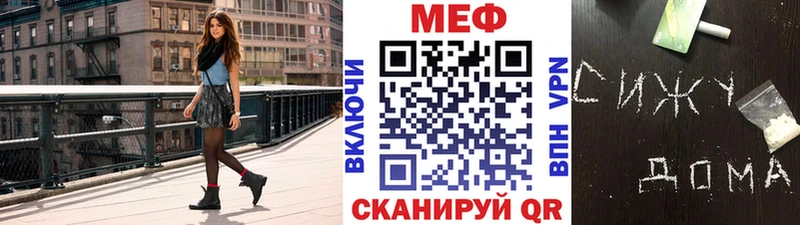 МЯУ-МЯУ кристаллы Зима