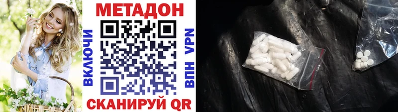 omg рабочий сайт  Зима  МЕТАДОН белоснежный 