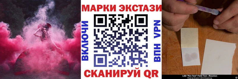 Наркотические марки 1500мкг  где купить наркоту  Зима 