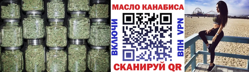 ТГК концентрат  где можно купить   Зима 