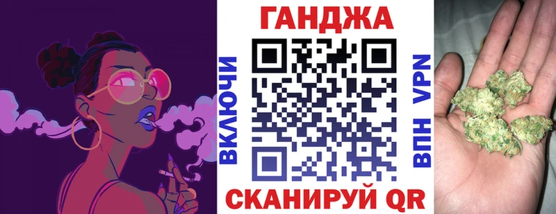 Канабис сатива Зима